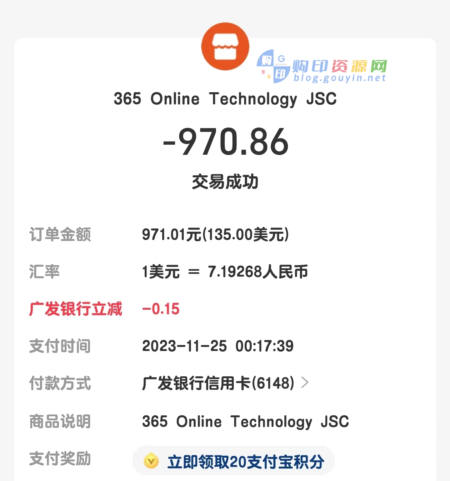 【保姆教程】建站1之安装宝塔-购印资源网