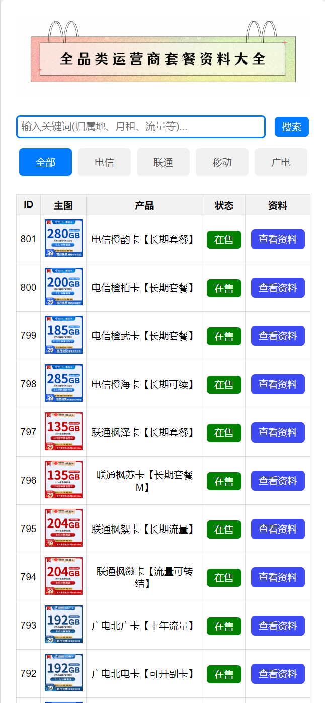 【工作汇报】2024.05.11-购印资源网