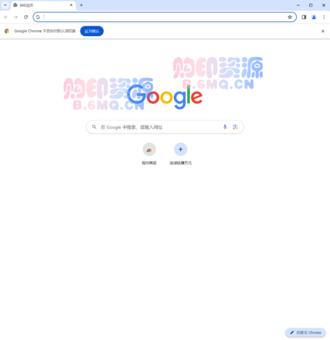 【电脑软件】Google Chrome v129.0.6668.59-购印资源网