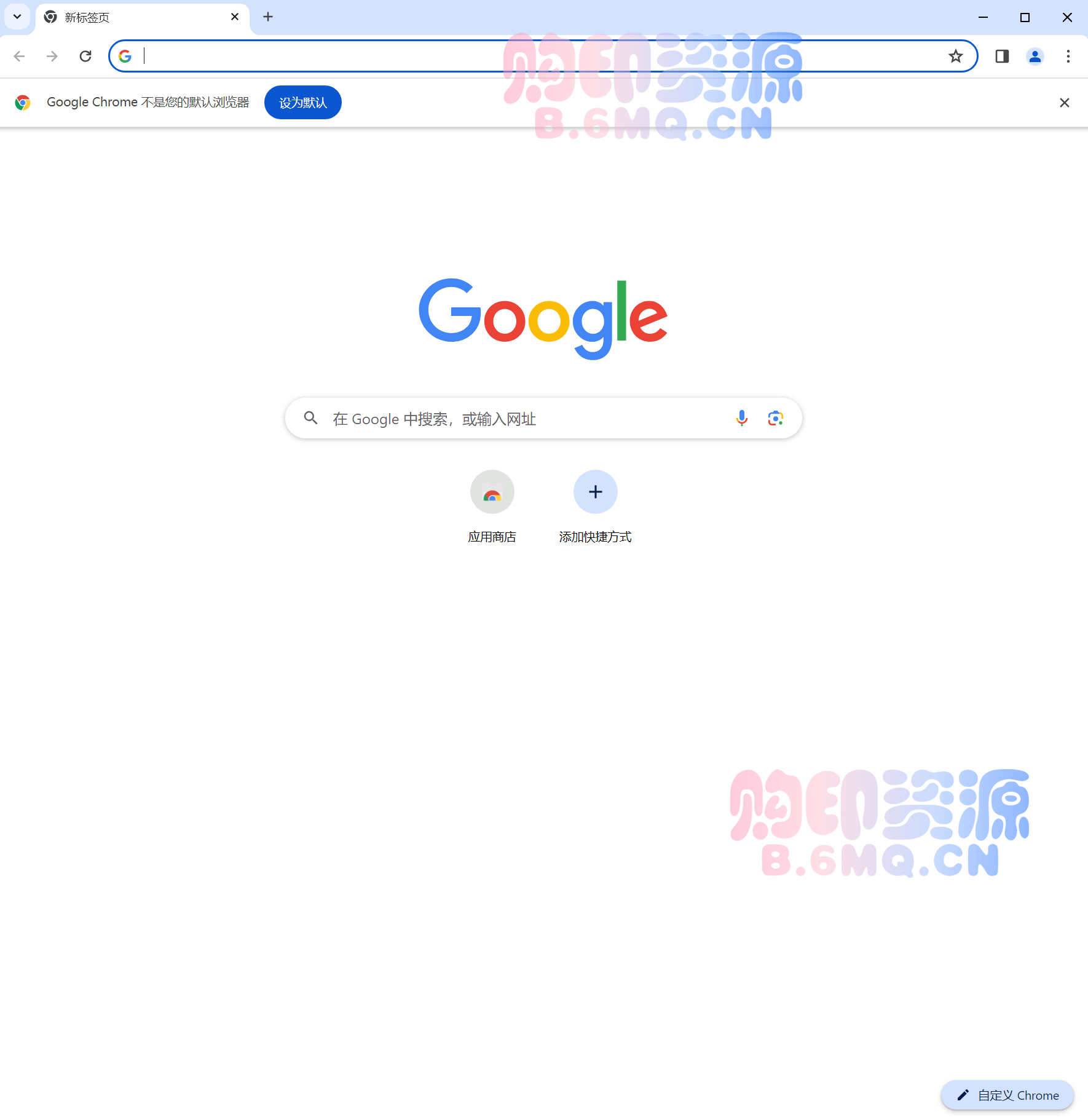 【电脑软件】Google Chrome v130.0.6723.59-购印资源网