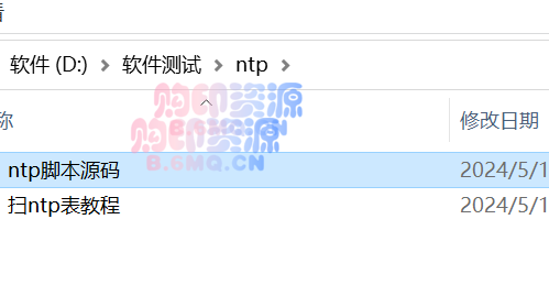 【网络技术】ntp放大攻击-购印资源网