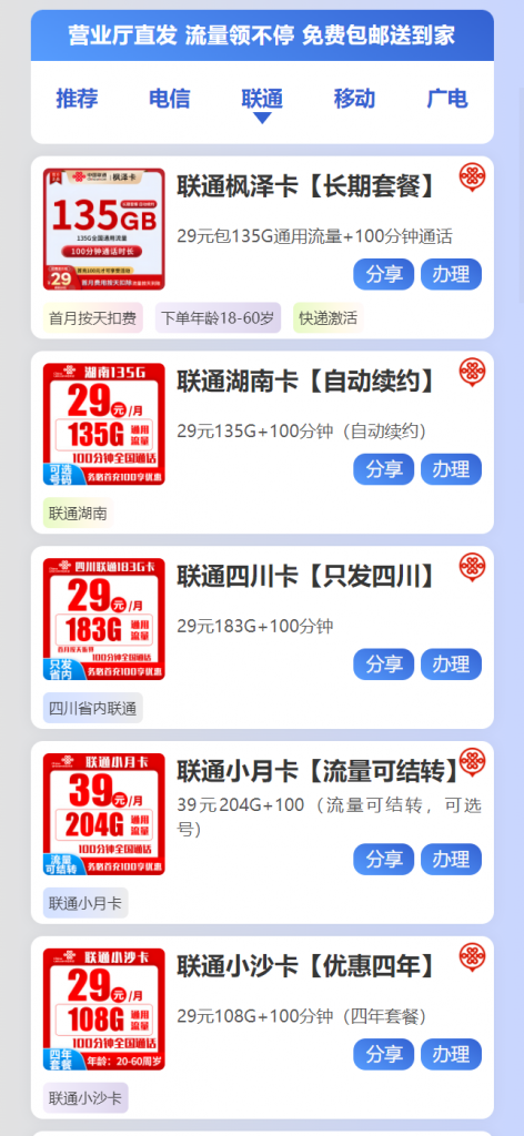 【工作汇报】2024-06-14【通信】-购印资源网