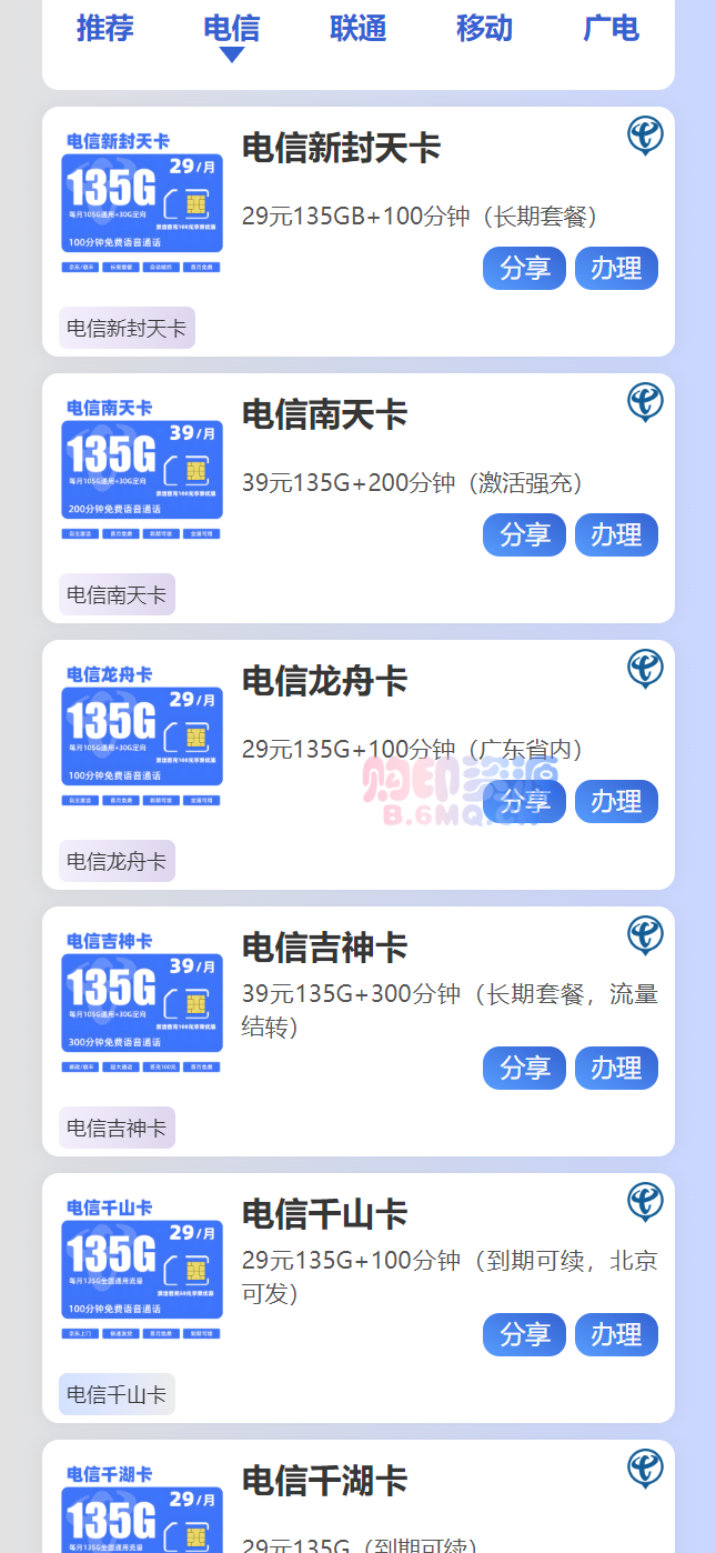 【工作汇报】2024-06-22【通信】-购印资源网