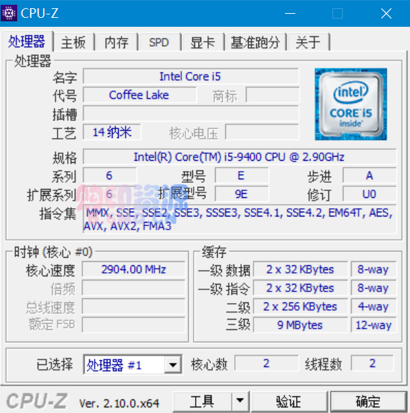 CPUID CPU-Z中文版(CPU检测工具)_v2.10.0-购印资源网